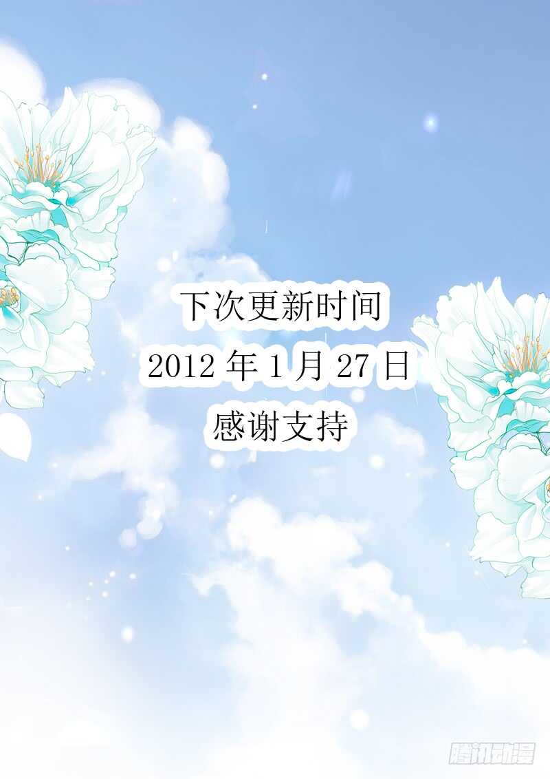 闪婚娇妻韩漫全集-给你太多自由无删减无遮挡章节图片 