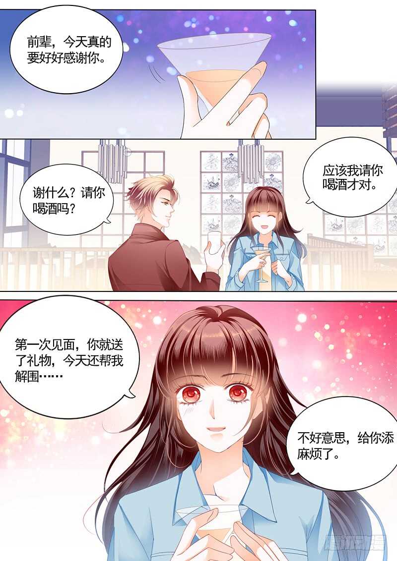 闪婚娇妻韩漫全集-给你太多自由无删减无遮挡章节图片 