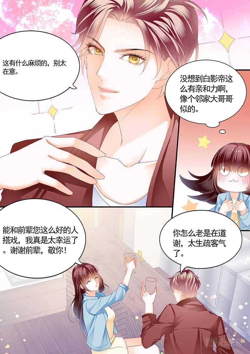 闪婚娇妻韩漫全集-给你太多自由无删减无遮挡章节图片 