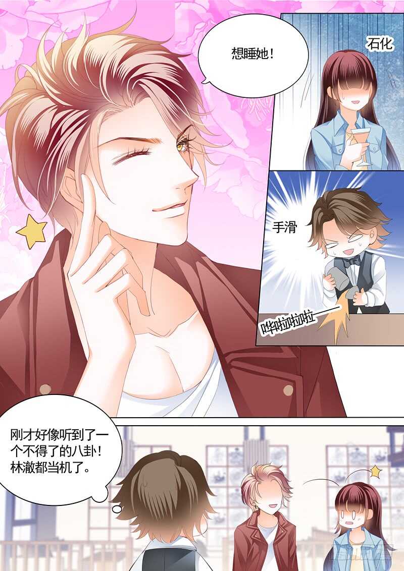 闪婚娇妻韩漫全集-给你太多自由无删减无遮挡章节图片 