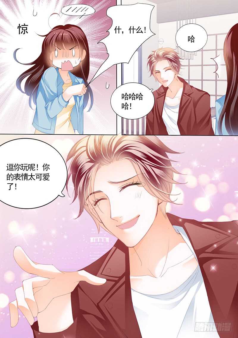 闪婚娇妻韩漫全集-给你太多自由无删减无遮挡章节图片 