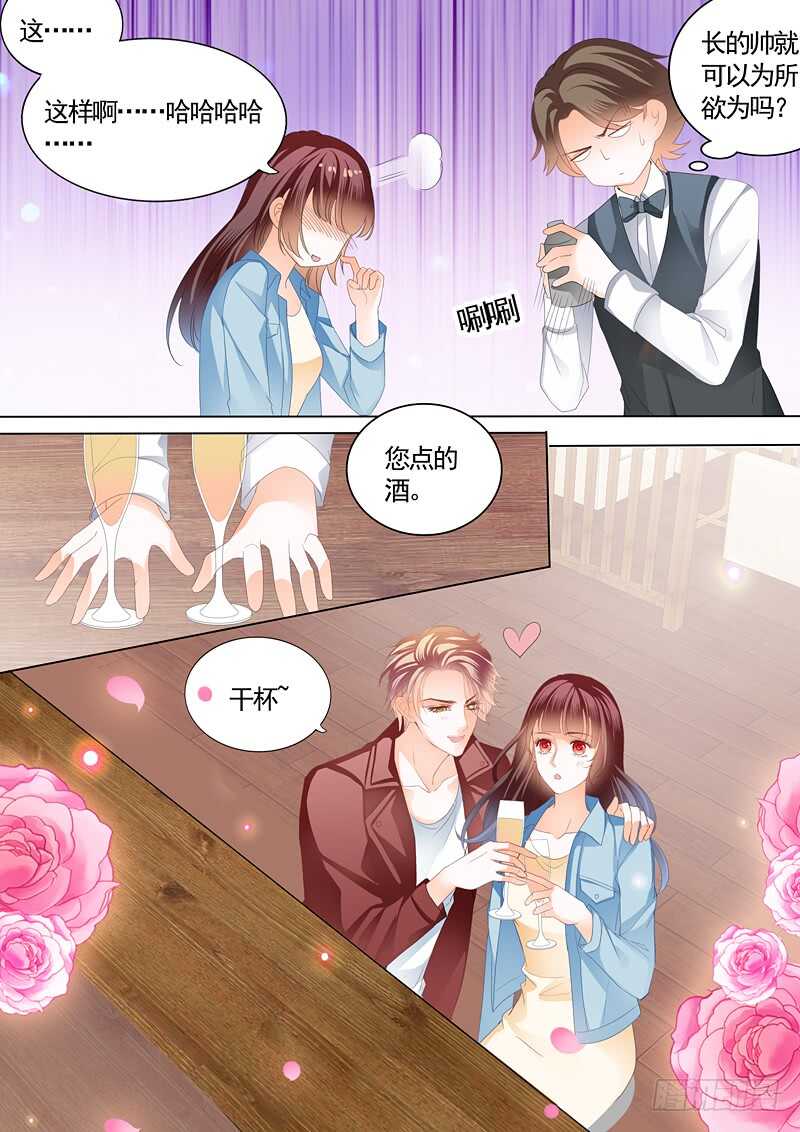闪婚娇妻韩漫全集-给你太多自由无删减无遮挡章节图片 