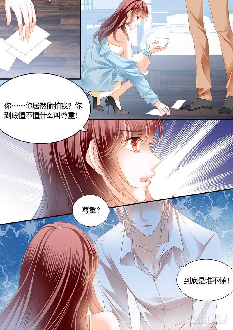 闪婚娇妻韩漫全集-怎么可以用强呢？无删减无遮挡章节图片 