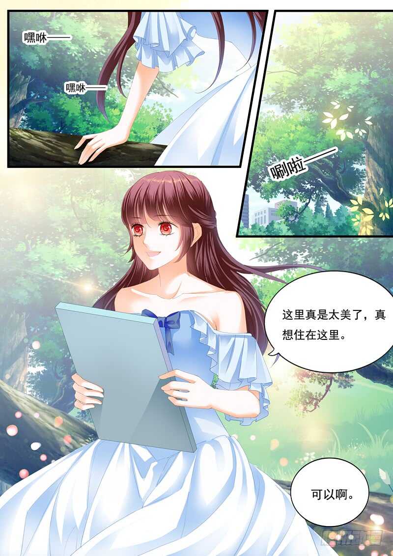 闪婚娇妻韩漫全集-一场误会无删减无遮挡章节图片 