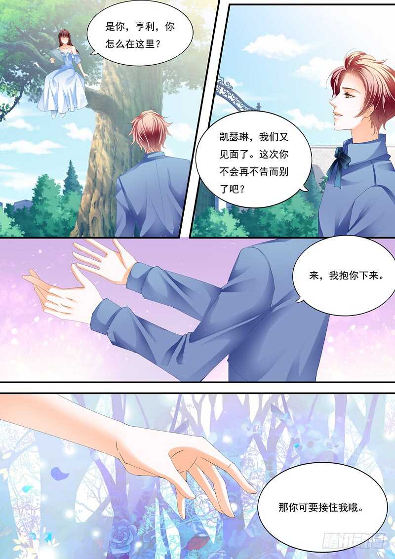 闪婚娇妻韩漫全集-一场误会无删减无遮挡章节图片 
