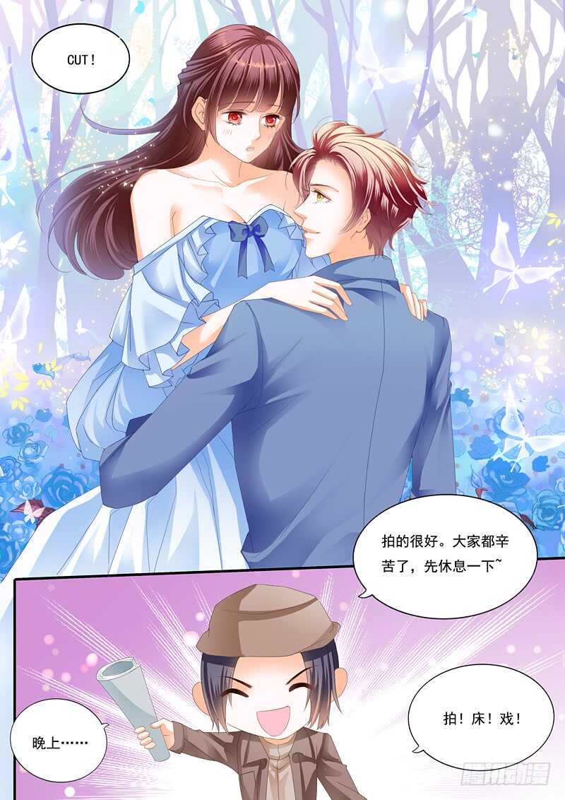 闪婚娇妻韩漫全集-一场误会无删减无遮挡章节图片 