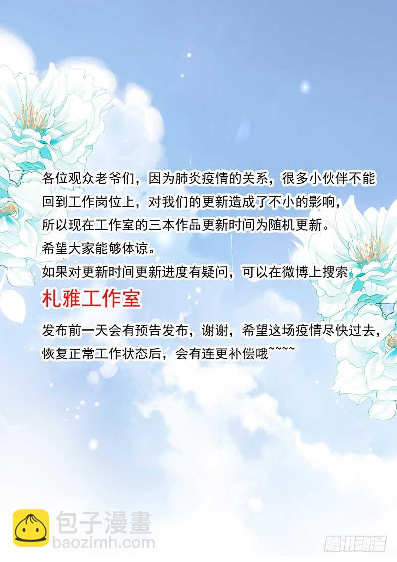 闪婚娇妻韩漫全集-一场误会无删减无遮挡章节图片 