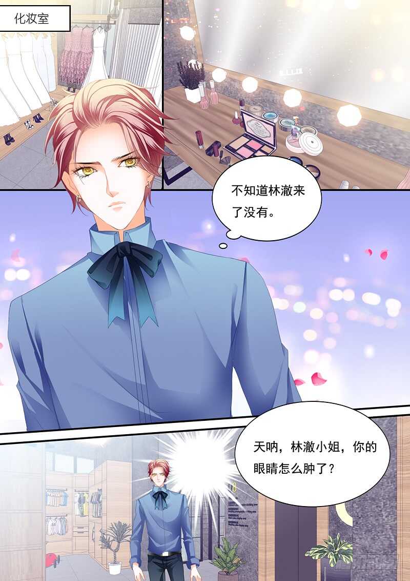 闪婚娇妻韩漫全集-一场误会无删减无遮挡章节图片 
