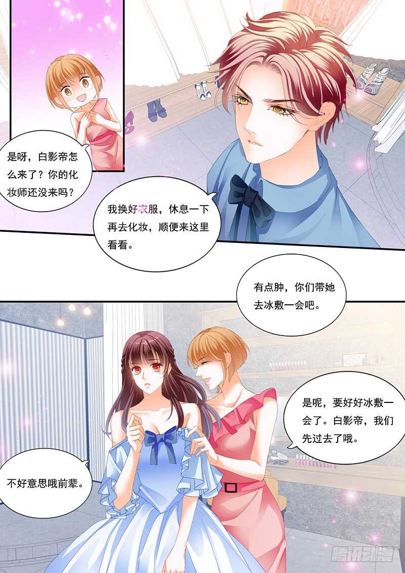 闪婚娇妻韩漫全集-一场误会无删减无遮挡章节图片 