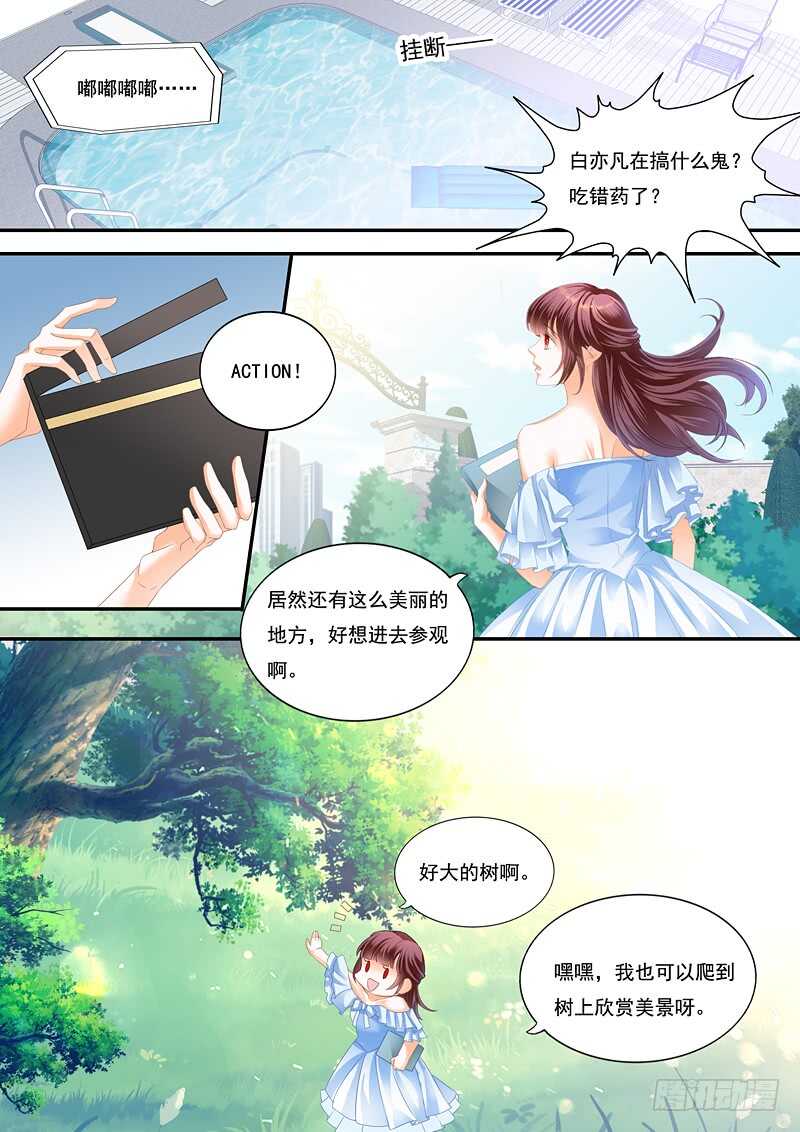 闪婚娇妻韩漫全集-一场误会无删减无遮挡章节图片 