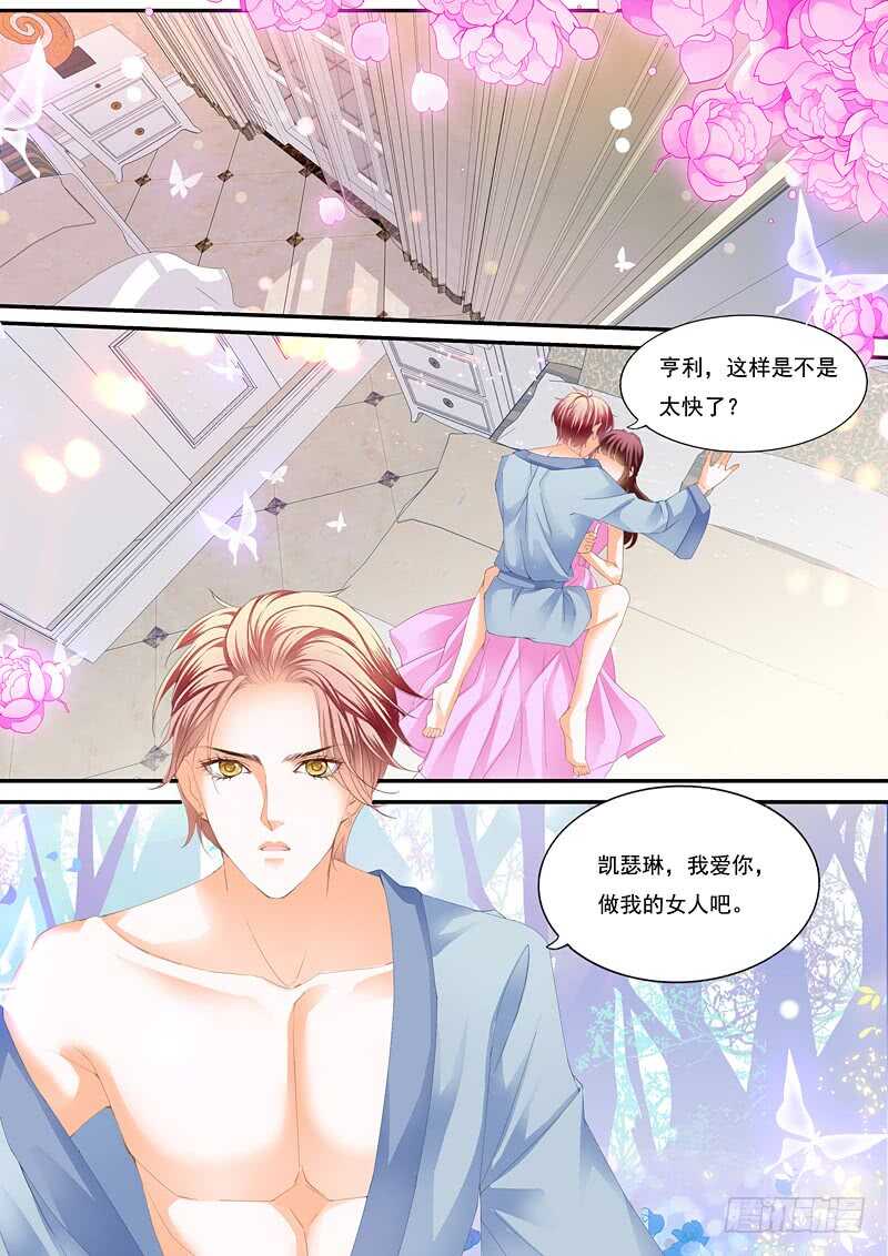 闪婚娇妻韩漫全集-上床戏无删减无遮挡章节图片 