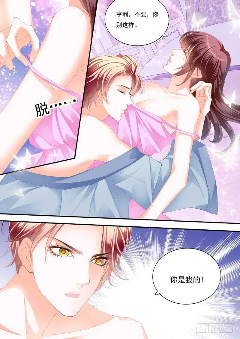 闪婚娇妻韩漫全集-上床戏无删减无遮挡章节图片 