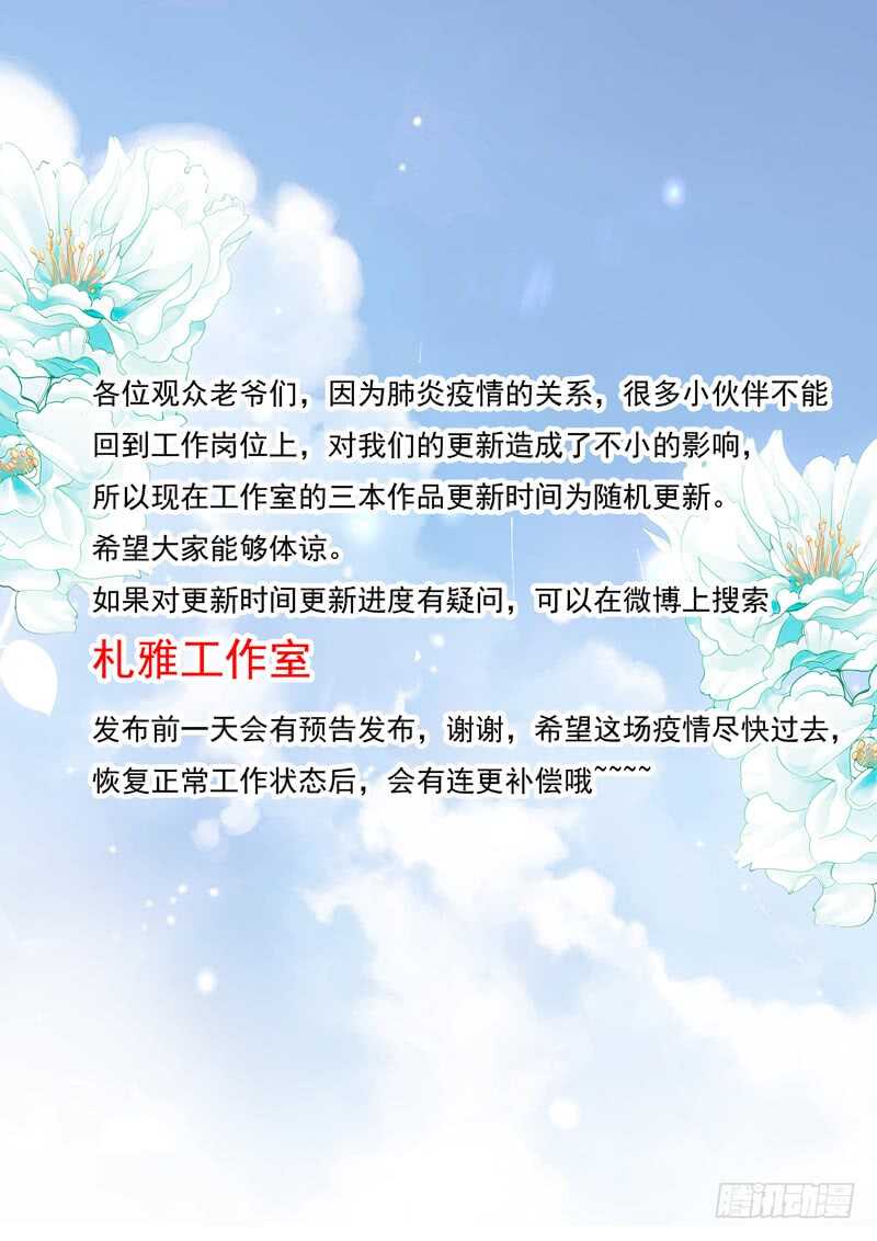 闪婚娇妻韩漫全集-上床戏无删减无遮挡章节图片 