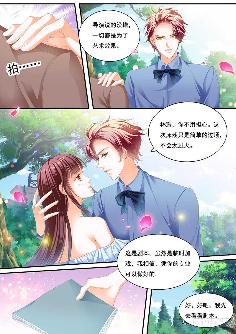闪婚娇妻韩漫全集-上床戏无删减无遮挡章节图片 