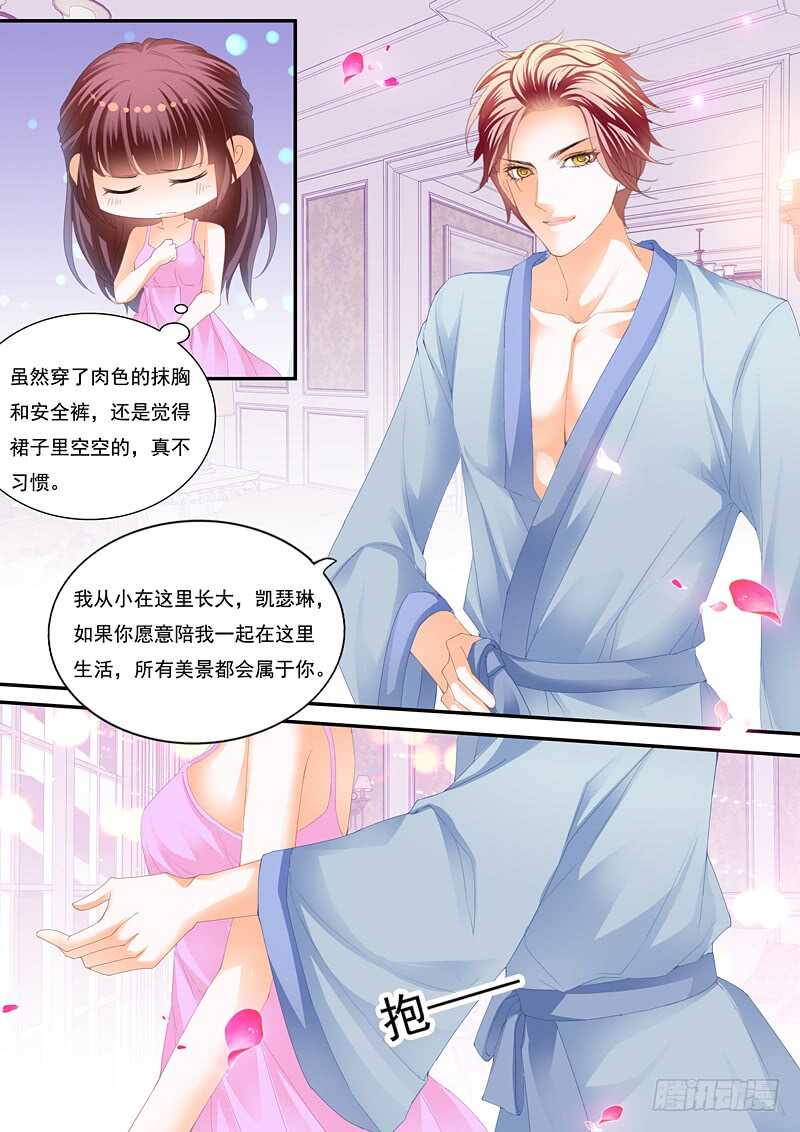 闪婚娇妻韩漫全集-上床戏无删减无遮挡章节图片 