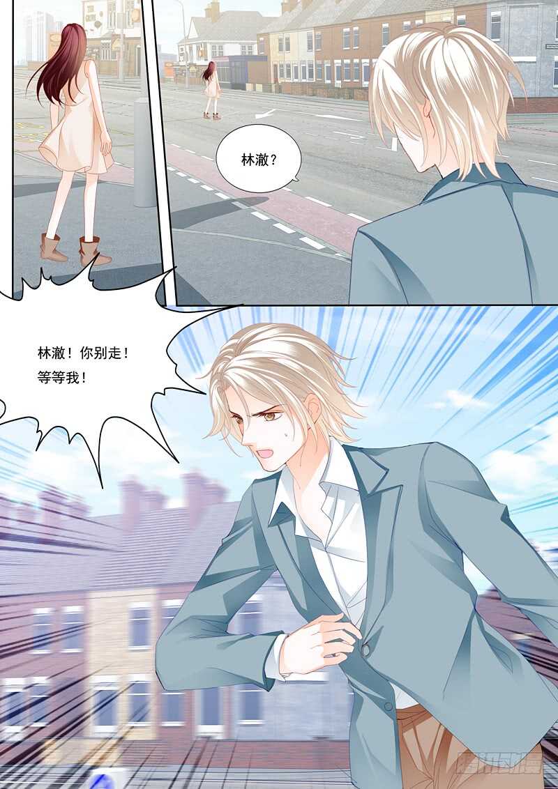 闪婚娇妻韩漫全集-顾靖泽出事了无删减无遮挡章节图片 