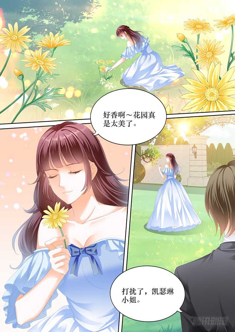 闪婚娇妻韩漫全集-我已经有爱人了无删减无遮挡章节图片 