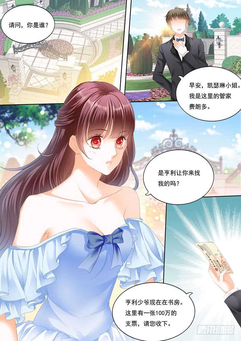 闪婚娇妻韩漫全集-我已经有爱人了无删减无遮挡章节图片 