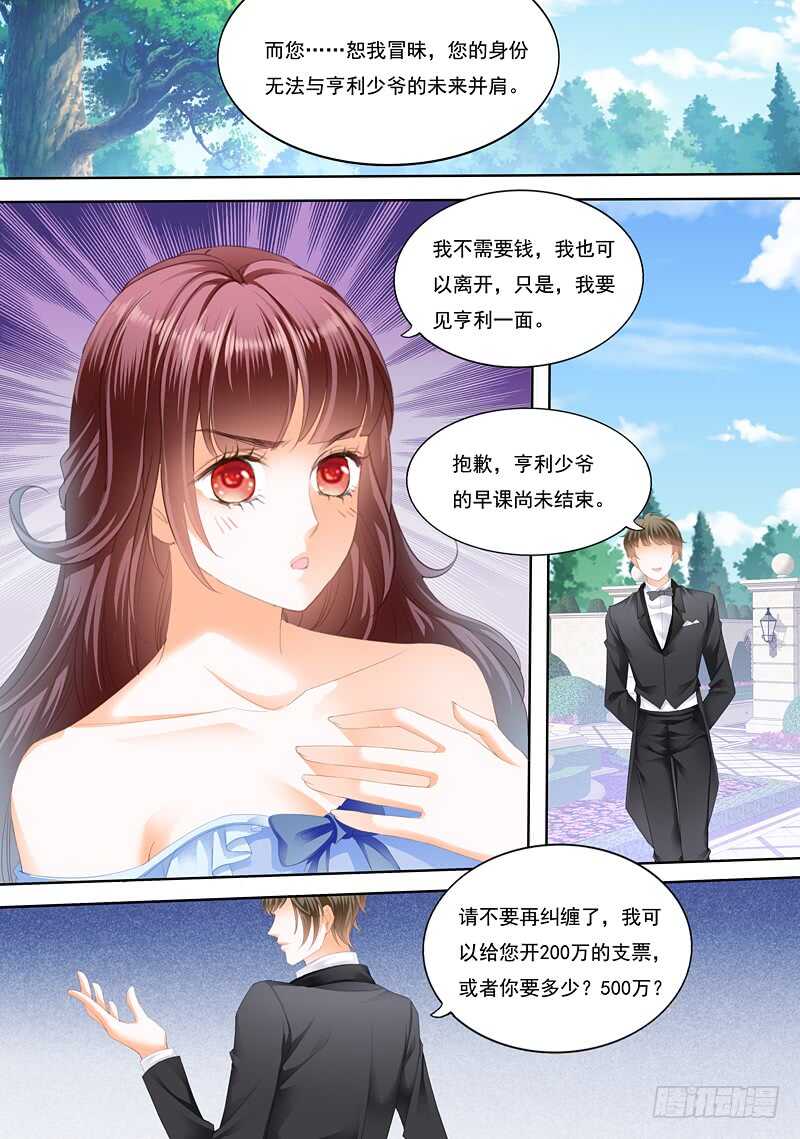 闪婚娇妻韩漫全集-我已经有爱人了无删减无遮挡章节图片 