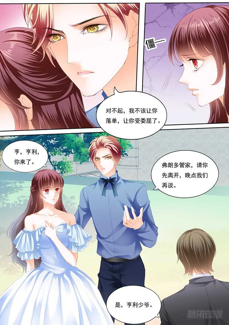 闪婚娇妻韩漫全集-我已经有爱人了无删减无遮挡章节图片 