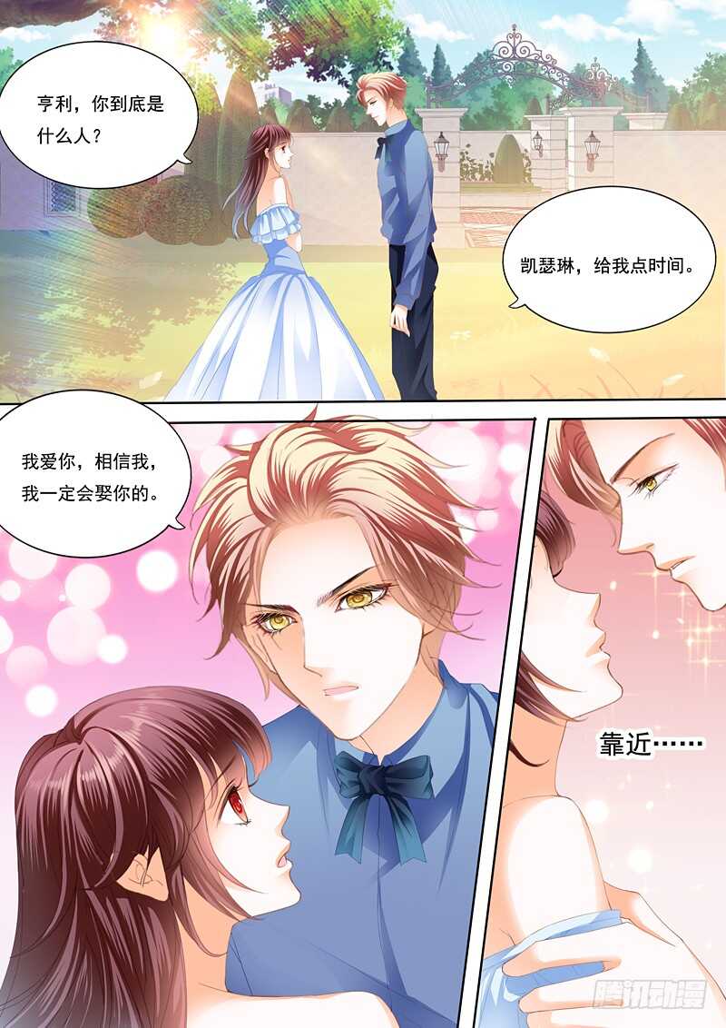 闪婚娇妻韩漫全集-我已经有爱人了无删减无遮挡章节图片 