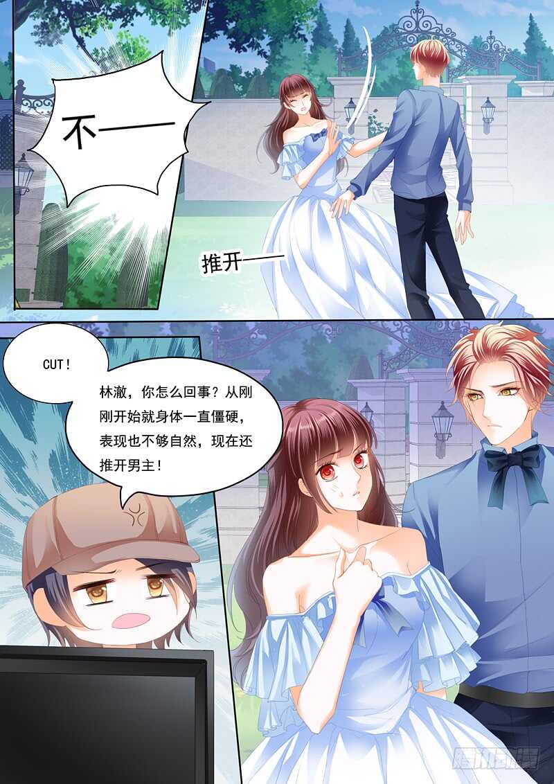 闪婚娇妻韩漫全集-我已经有爱人了无删减无遮挡章节图片 