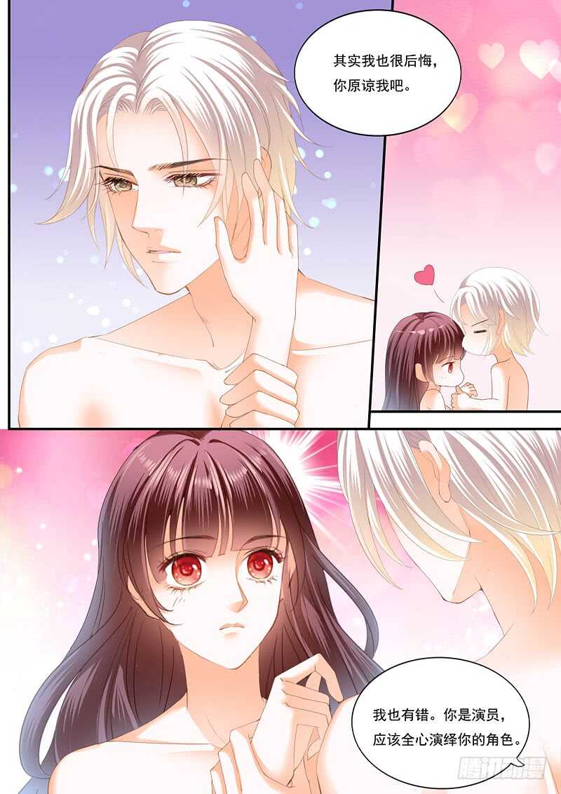 闪婚娇妻韩漫全集-再爱一次无删减无遮挡章节图片 