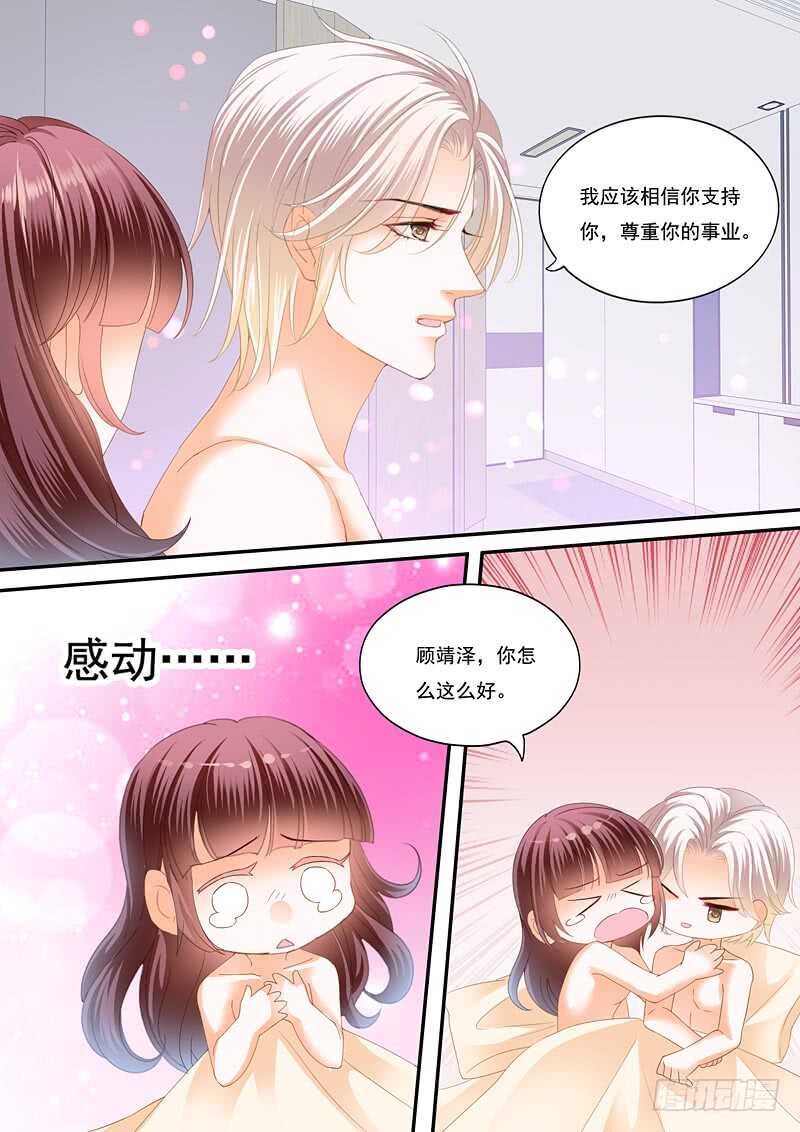 闪婚娇妻韩漫全集-再爱一次无删减无遮挡章节图片 