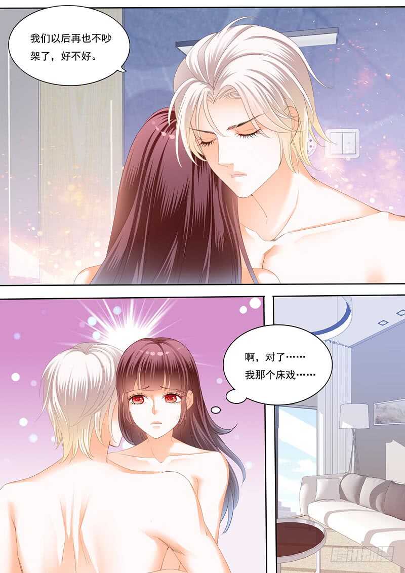闪婚娇妻韩漫全集-再爱一次无删减无遮挡章节图片 