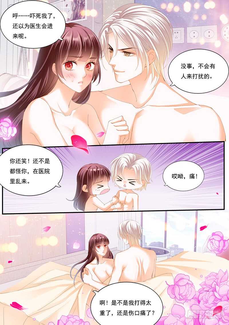 闪婚娇妻韩漫全集-再爱一次无删减无遮挡章节图片 