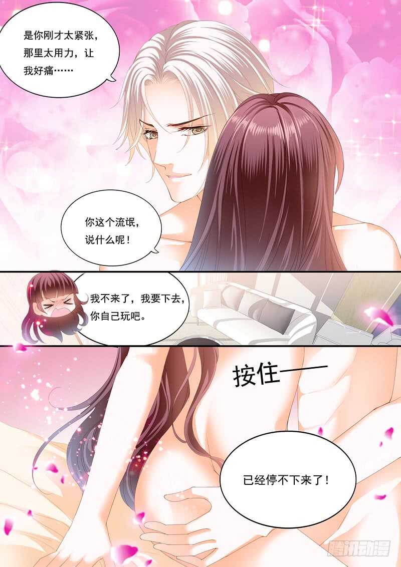 闪婚娇妻韩漫全集-再爱一次无删减无遮挡章节图片 
