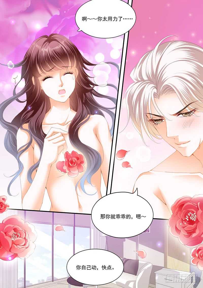 闪婚娇妻韩漫全集-再爱一次无删减无遮挡章节图片 