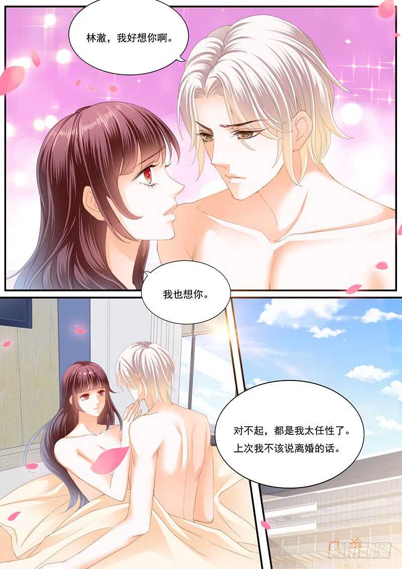 闪婚娇妻韩漫全集-再爱一次无删减无遮挡章节图片 
