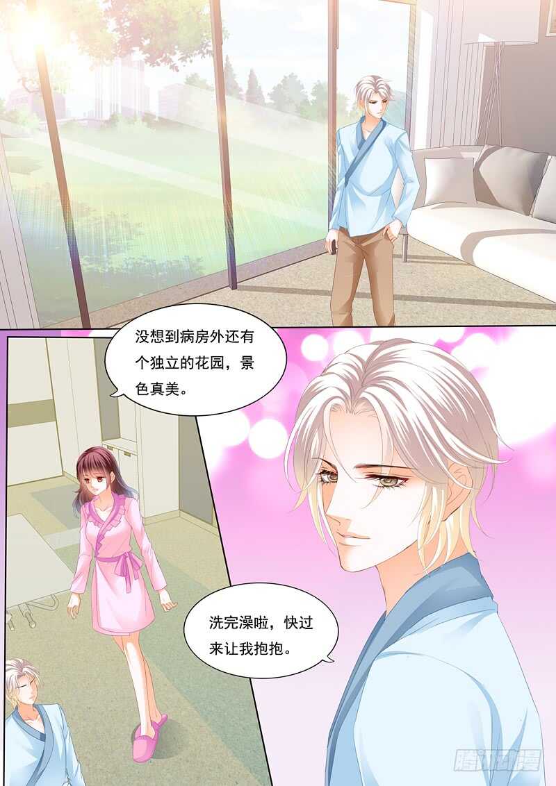 闪婚娇妻韩漫全集-为你的身体消毒无删减无遮挡章节图片 
