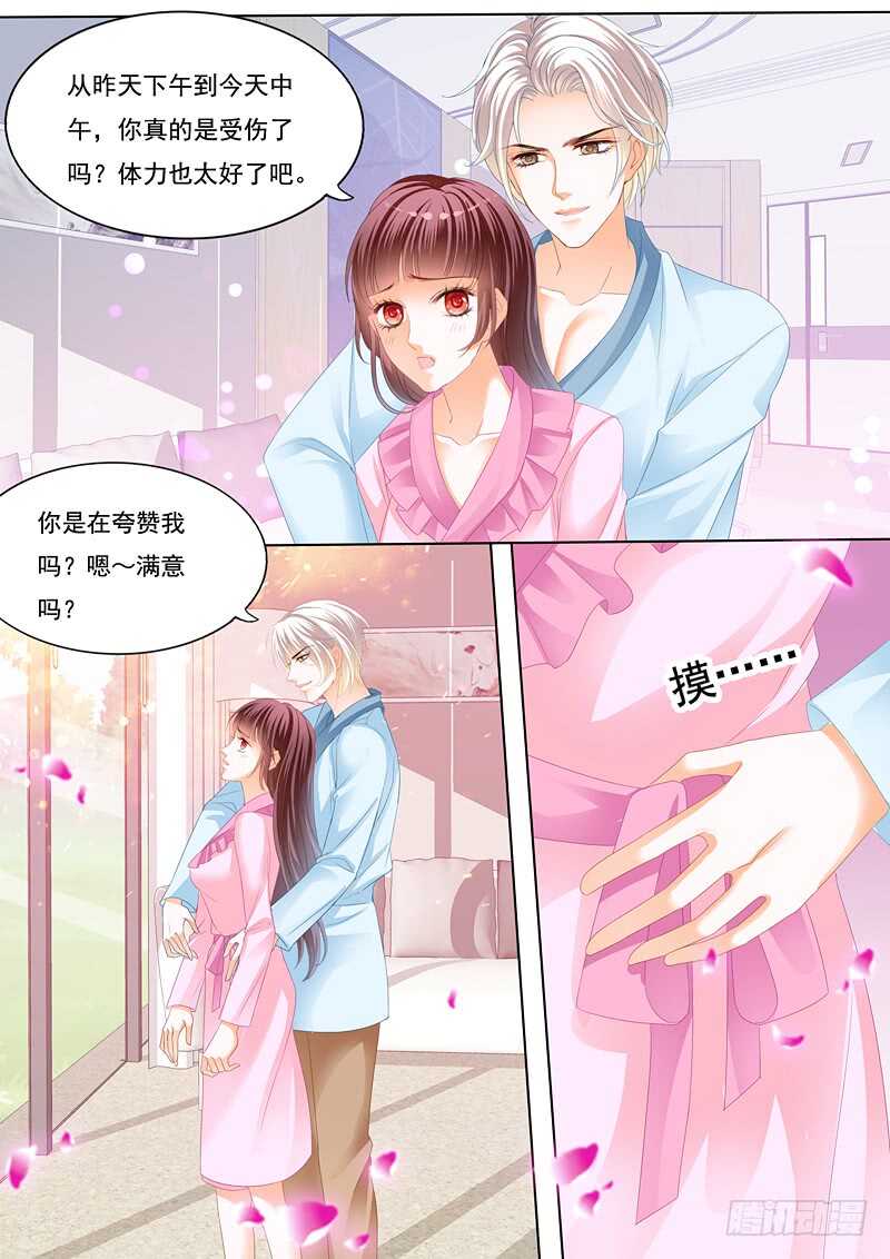闪婚娇妻韩漫全集-为你的身体消毒无删减无遮挡章节图片 