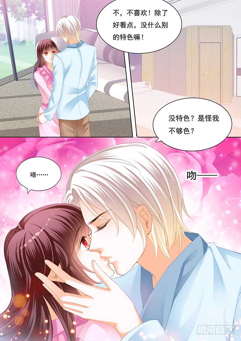 闪婚娇妻韩漫全集-为你的身体消毒无删减无遮挡章节图片 