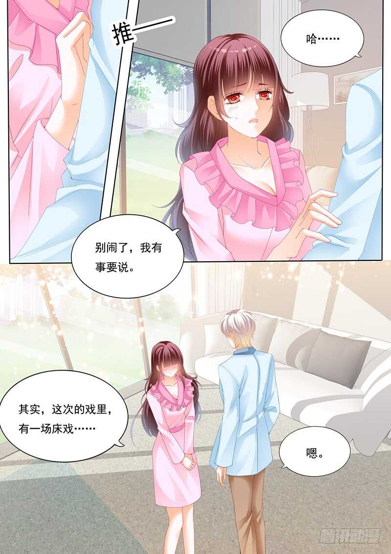 闪婚娇妻韩漫全集-为你的身体消毒无删减无遮挡章节图片 