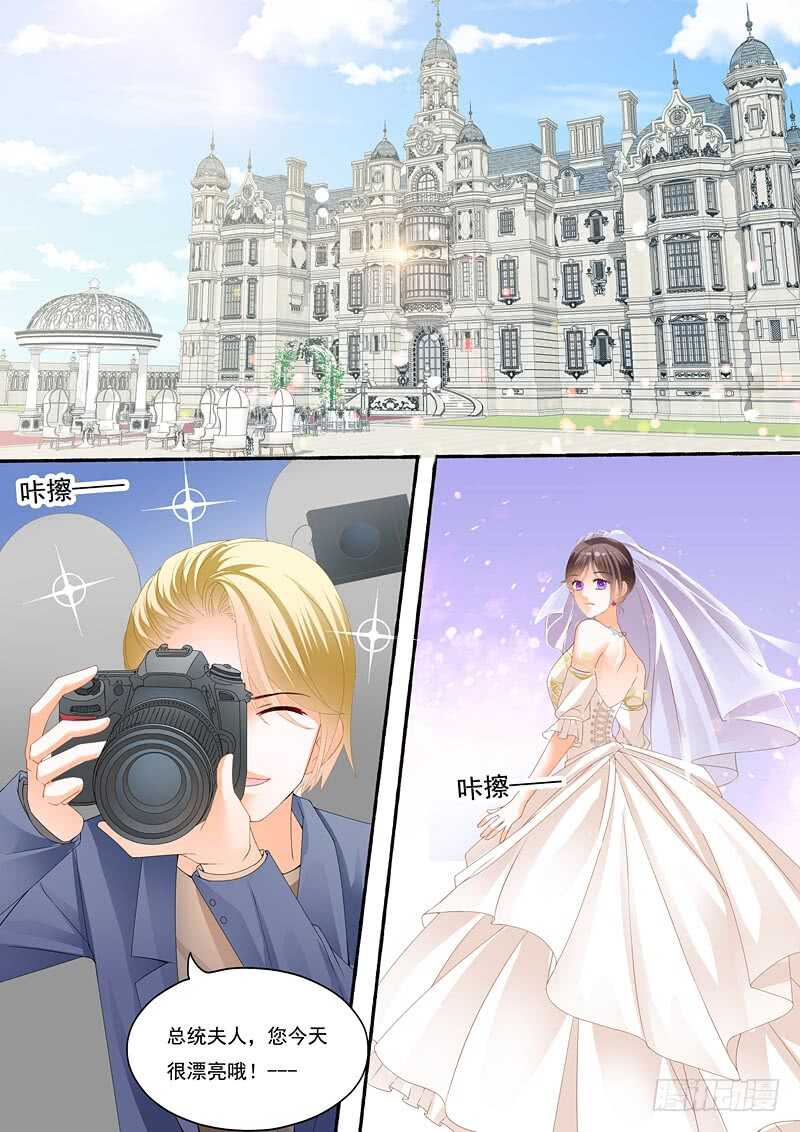 闪婚娇妻韩漫全集-总统俞姐大婚无删减无遮挡章节图片 