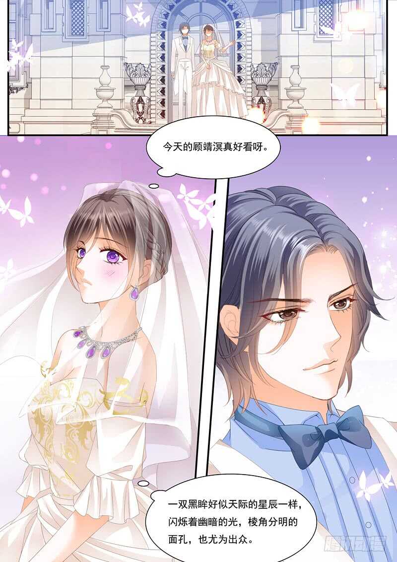 闪婚娇妻韩漫全集-总统俞姐大婚无删减无遮挡章节图片 