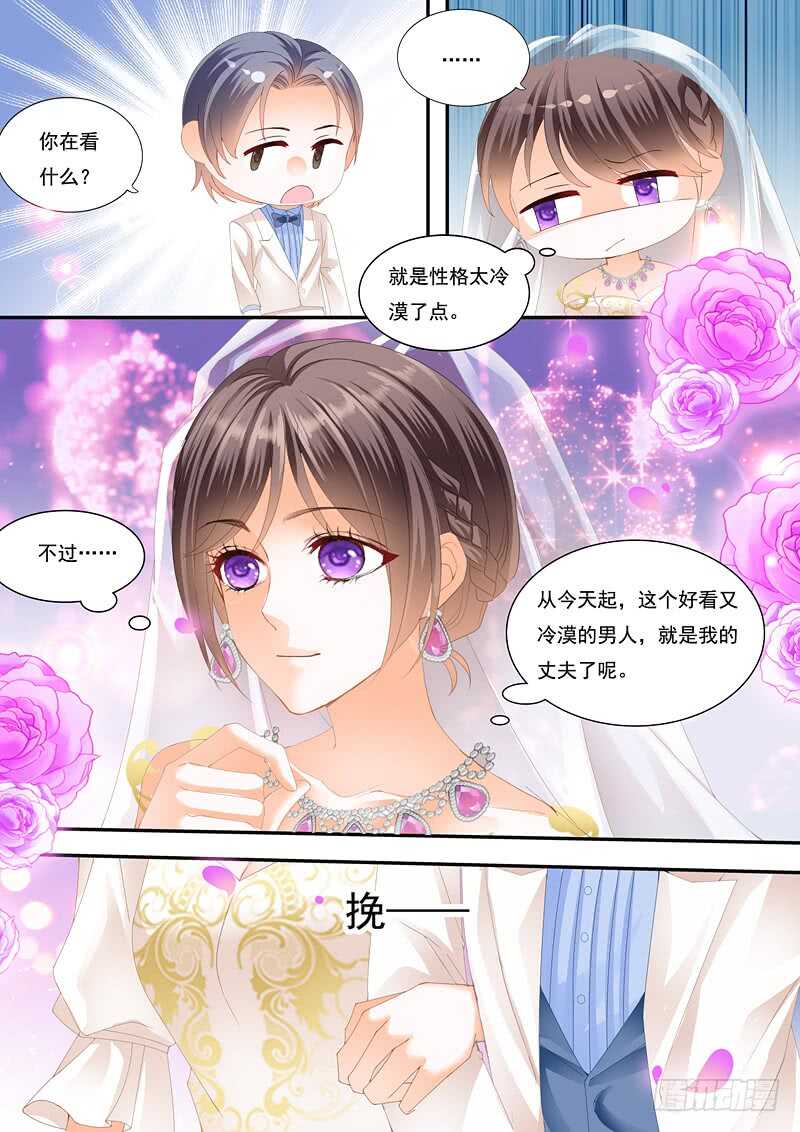 闪婚娇妻韩漫全集-总统俞姐大婚无删减无遮挡章节图片 