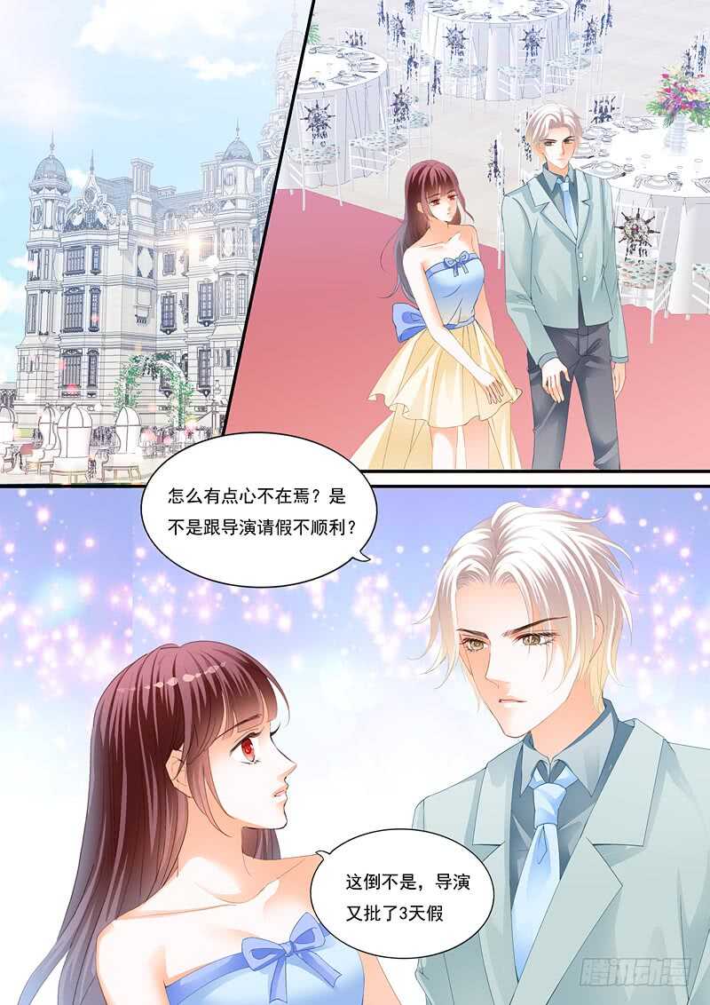 闪婚娇妻韩漫全集-总统俞姐大婚无删减无遮挡章节图片 