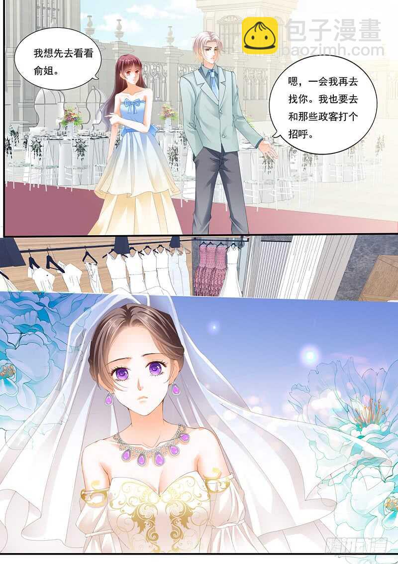 闪婚娇妻韩漫全集-总统俞姐大婚无删减无遮挡章节图片 