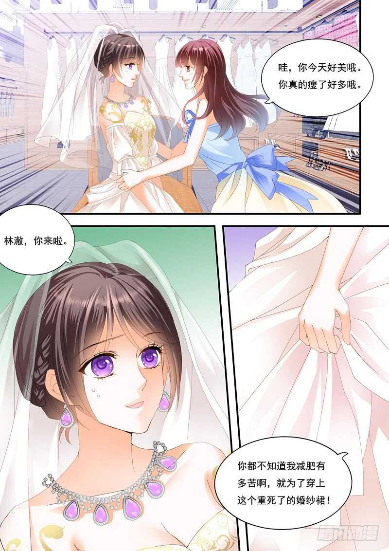 闪婚娇妻韩漫全集-总统俞姐大婚无删减无遮挡章节图片 