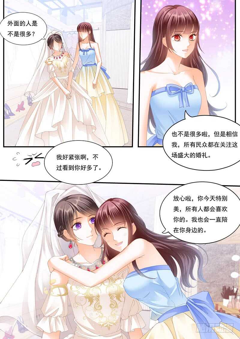 闪婚娇妻韩漫全集-总统俞姐大婚无删减无遮挡章节图片 