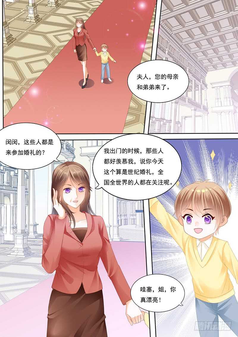 闪婚娇妻韩漫全集-总统俞姐大婚无删减无遮挡章节图片 
