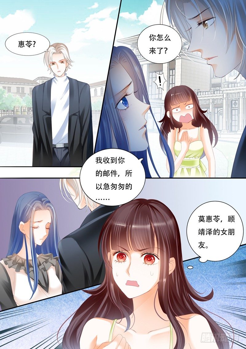 闪婚娇妻韩漫全集-原来他喜欢的是这类型无删减无遮挡章节图片 