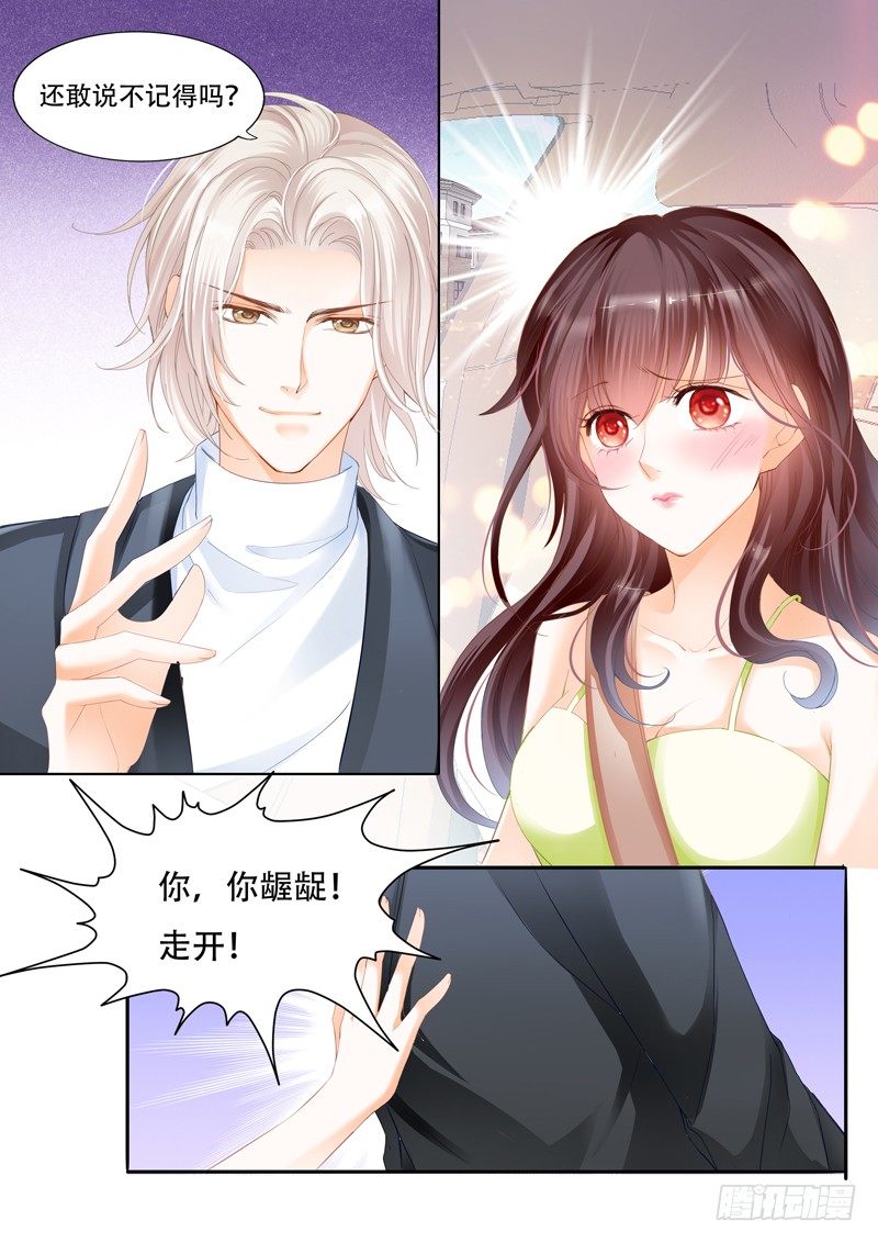 闪婚娇妻韩漫全集-原来他喜欢的是这类型无删减无遮挡章节图片 