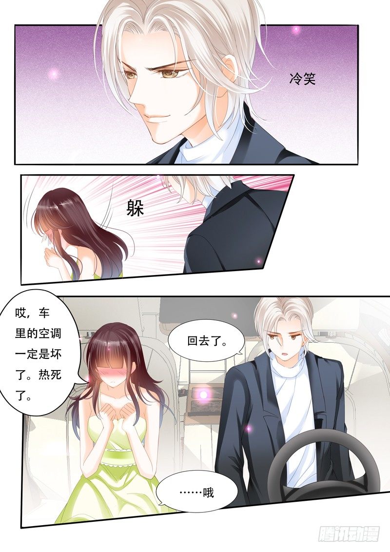 闪婚娇妻韩漫全集-原来他喜欢的是这类型无删减无遮挡章节图片 