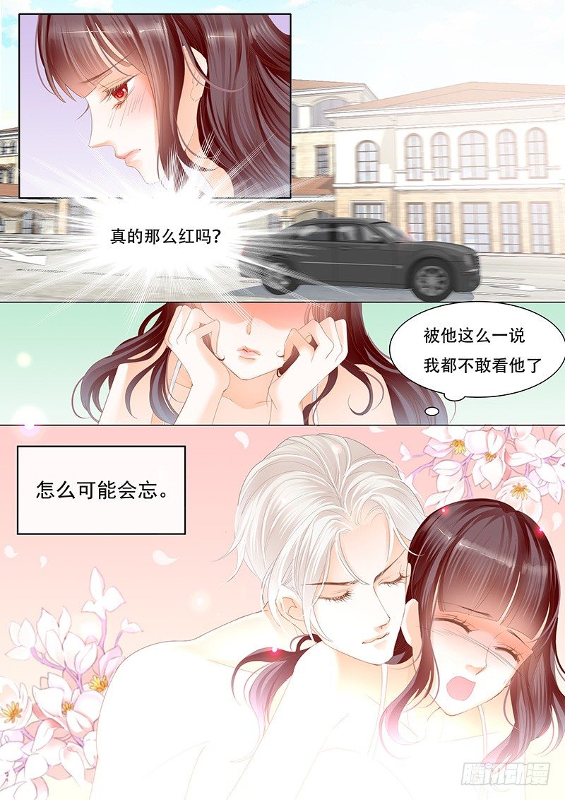 闪婚娇妻韩漫全集-原来他喜欢的是这类型无删减无遮挡章节图片 
