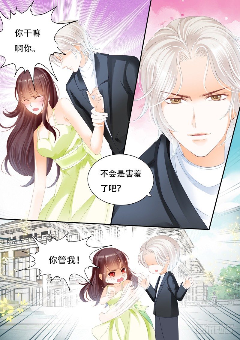 闪婚娇妻韩漫全集-原来他喜欢的是这类型无删减无遮挡章节图片 